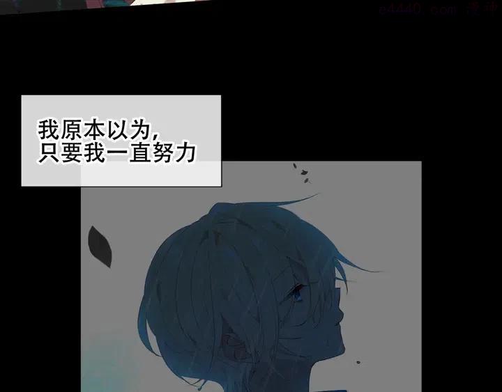 第116话 爱恨的心4