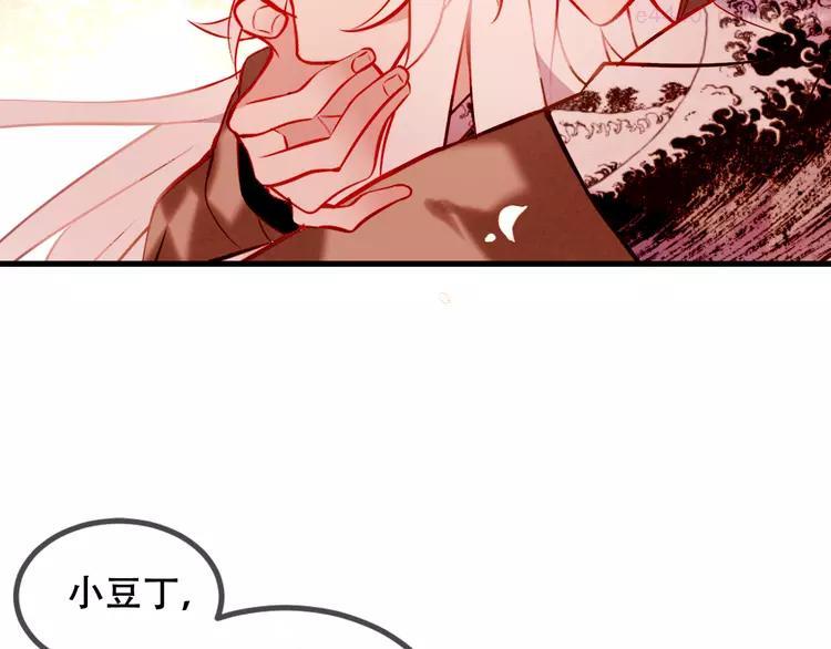 第63话 神的代价2