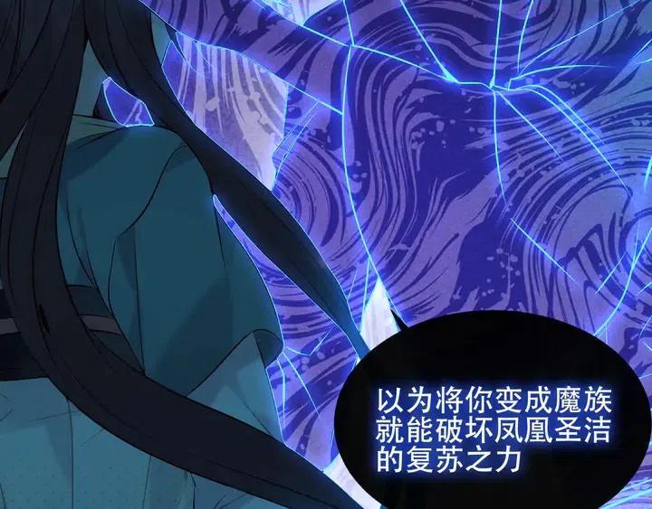 第118话 彼此的守护1