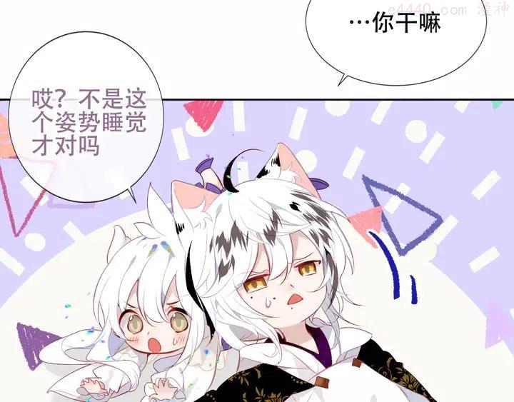第127话 悸动0