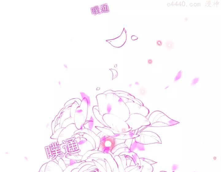 第102话 情侣约会3