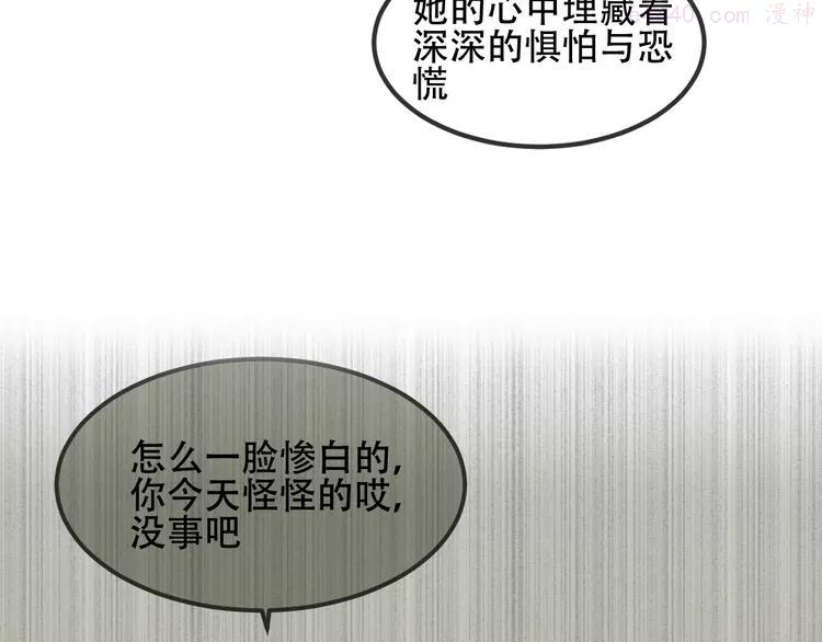 第79话 生生世世的陪伴1