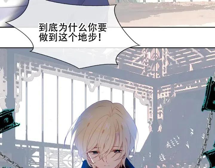 第116话 爱恨的心3