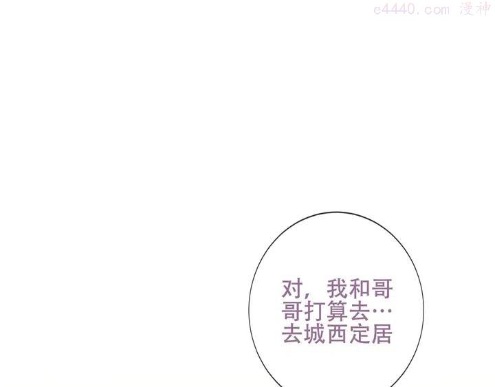 第128话 情来不自禁0