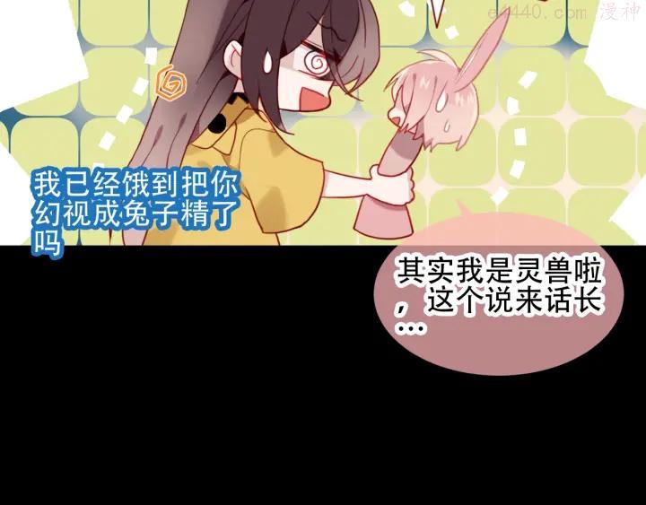 第94话 甜吻0