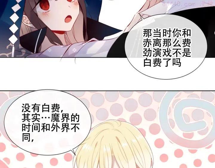 第142话 决心2