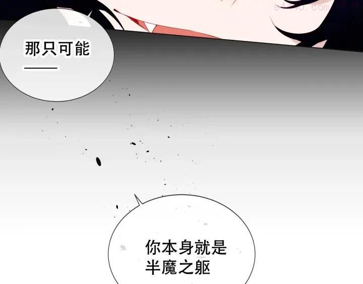第139话 臣服3