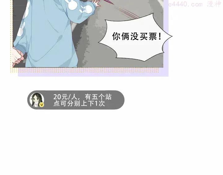 番外 吾凰剧组长沙之旅1