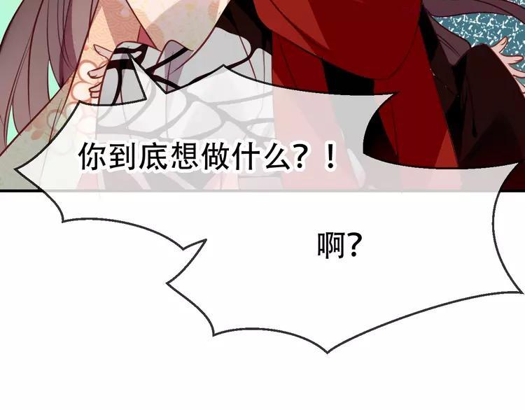 第27话 第一次的撒娇3