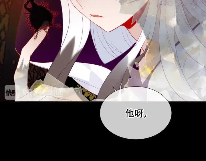第156话 这次换你来救我了4