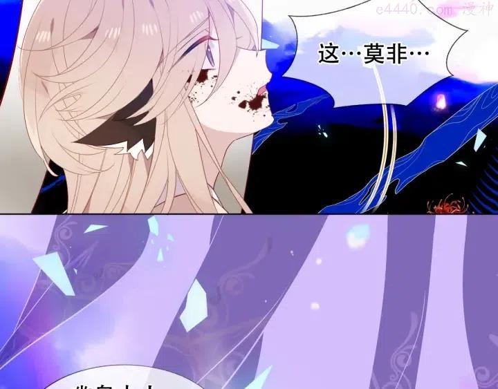 幽皇与黄龙中1