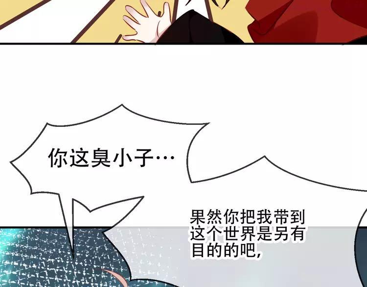 第27话 第一次的撒娇1