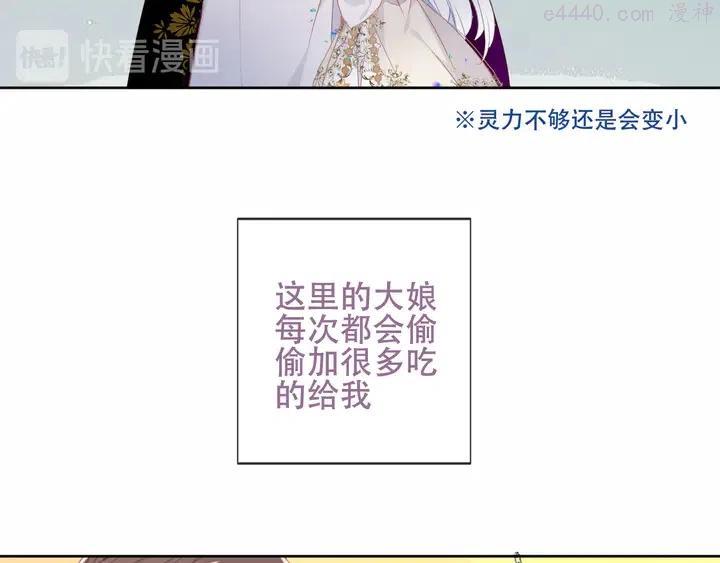 第128话 情来不自禁2