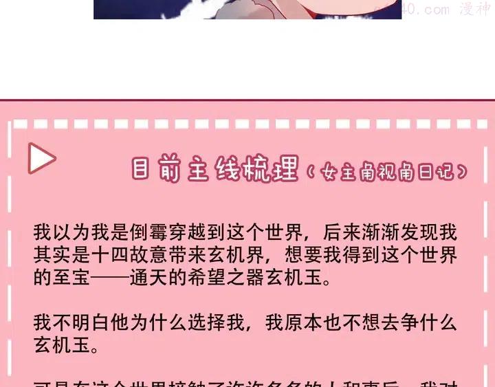 小剧场2 你可能忽略的人物关系1