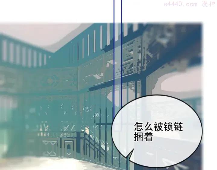 第134话 各方汇聚4