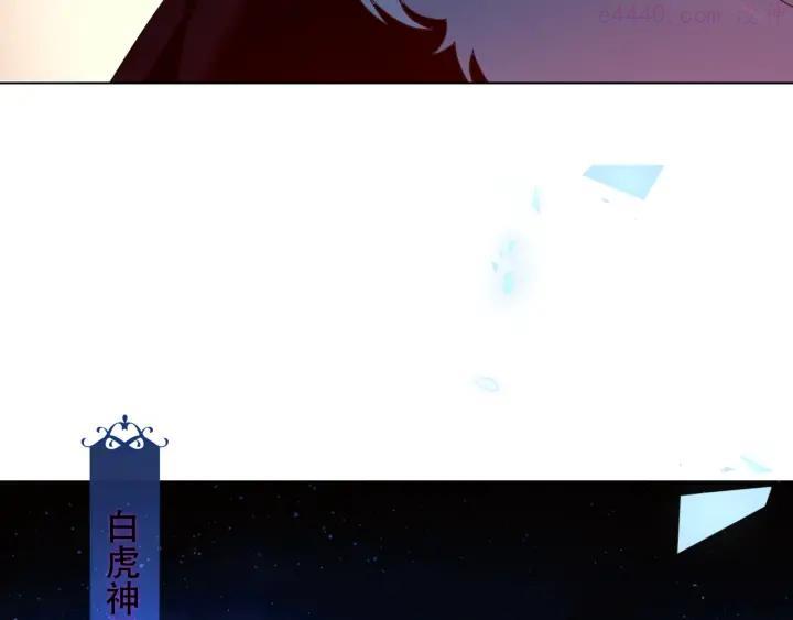 第98话 暗流涌动0