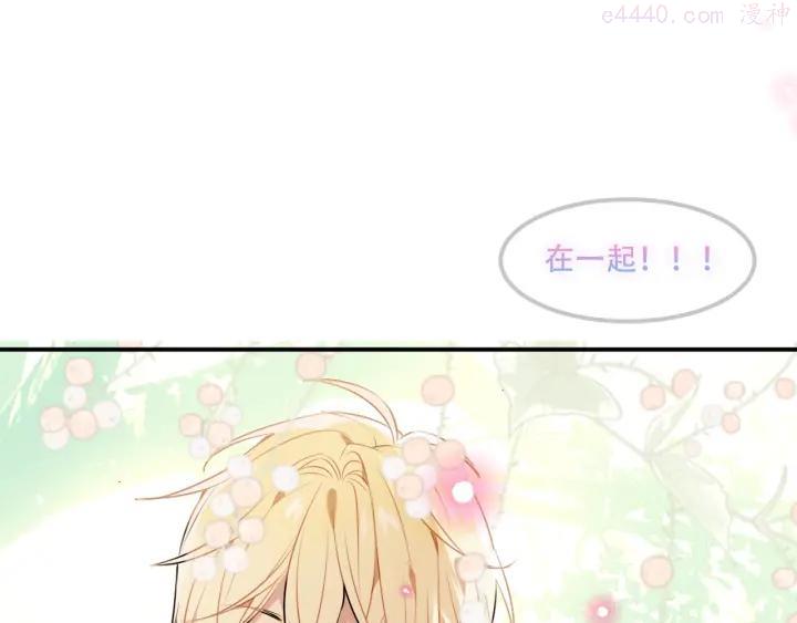 第95话 珍宝2