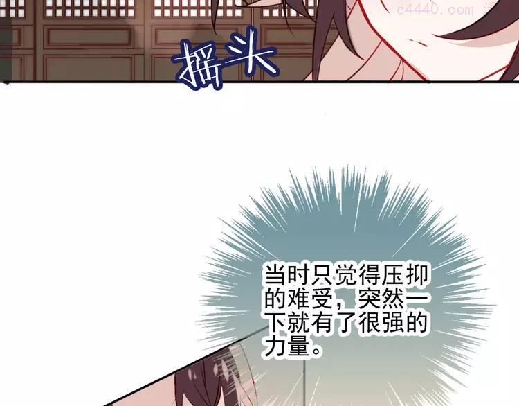 第19话 让我好好看着你1