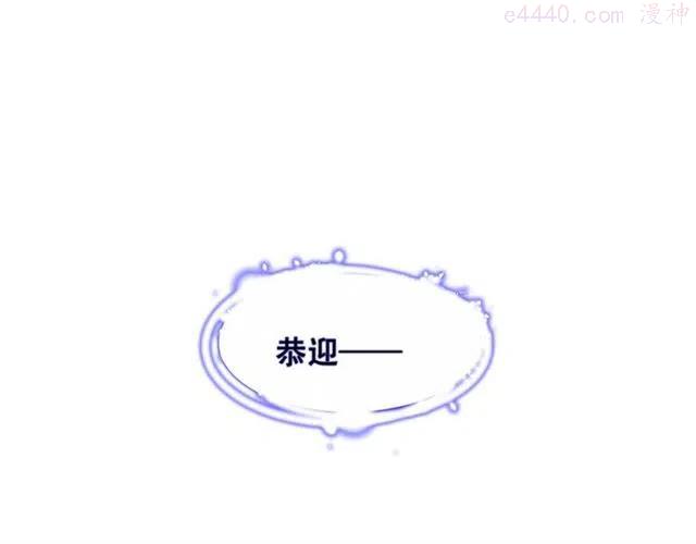 第90话 若我死去0