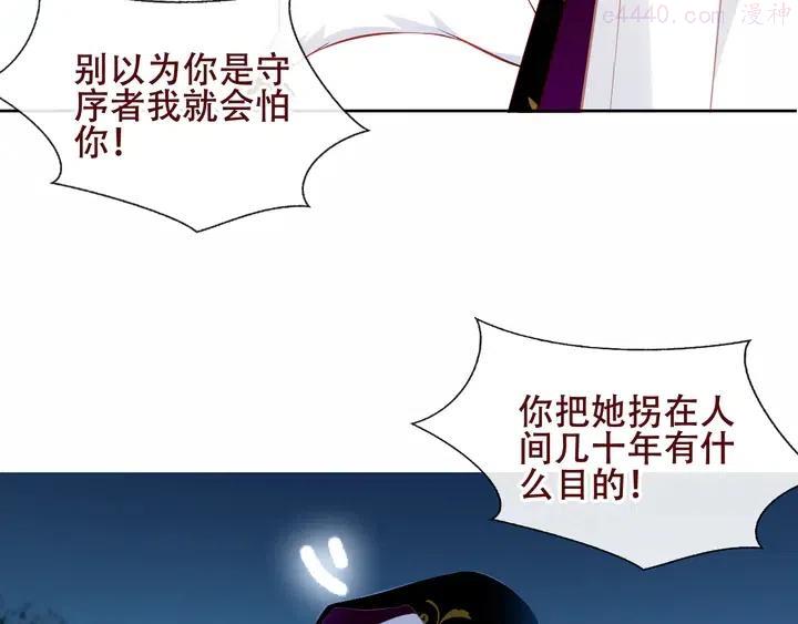 第128话 情来不自禁0