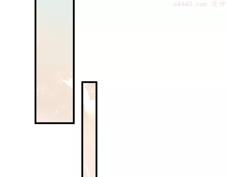 番外 吾凰的荣耀1