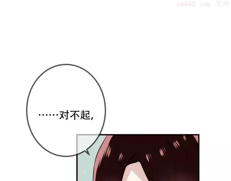 第27话 第一次的撒娇4