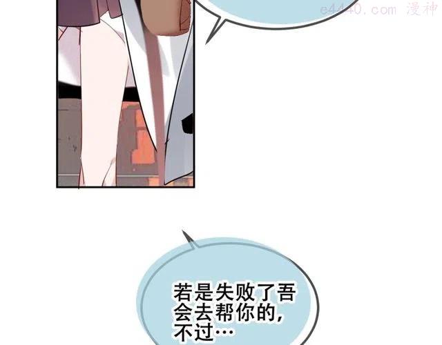 第81话 太子也有应援团3