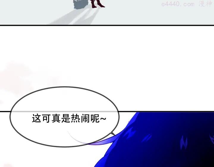 第95话 珍宝2