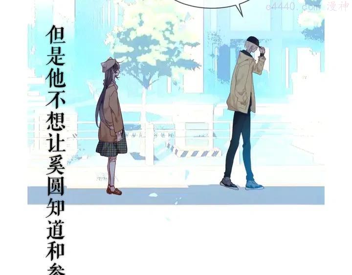 这里有个剧情回顾4