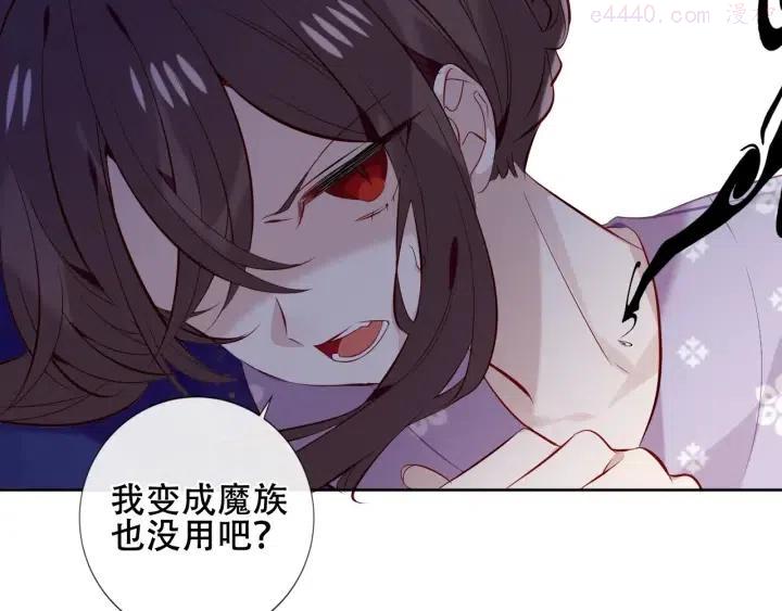 第134话 各方汇聚4