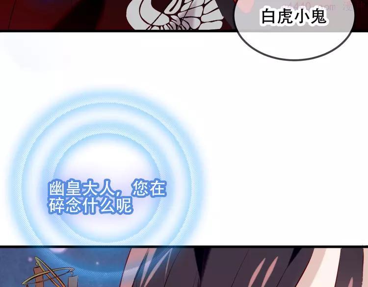 第63话 神的代价1