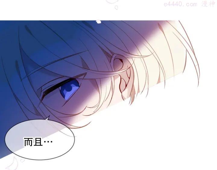 第98话 暗流涌动0