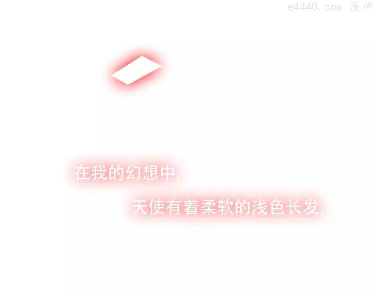 第30话 白发美男天使4