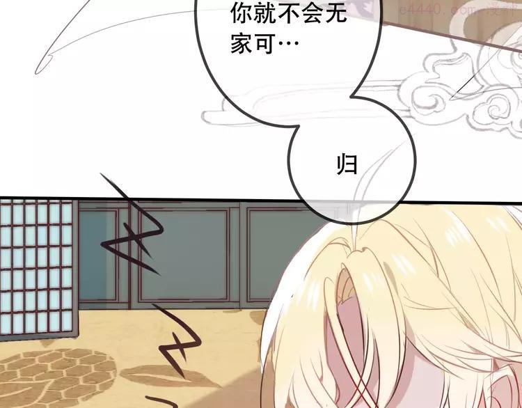 第6话 命运的相遇0