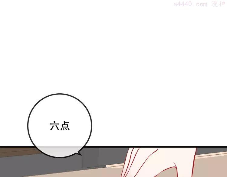 第41话 我会给你一个家0