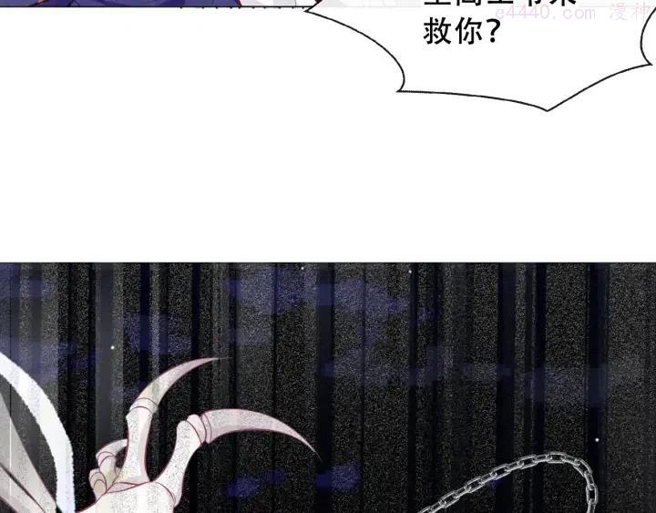 第139话 臣服3