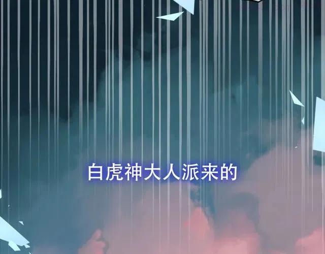 第81话 太子也有应援团2