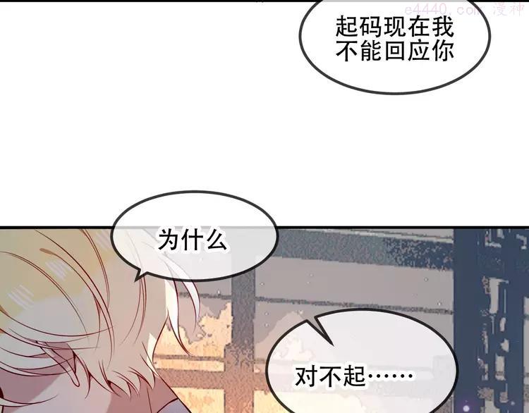 第79话 生生世世的陪伴1