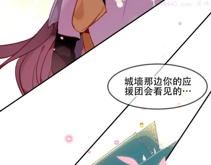 第95话 珍宝2