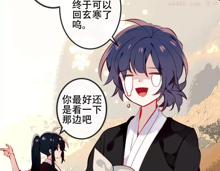 第63话 神的代价2
