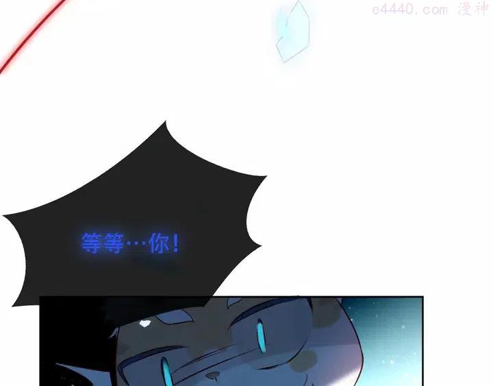 第118话 彼此的守护1