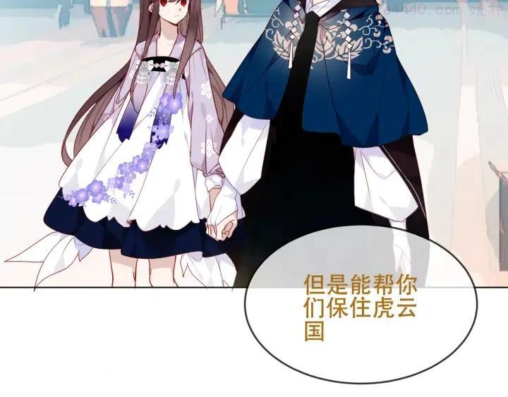 第148话 执念为何4