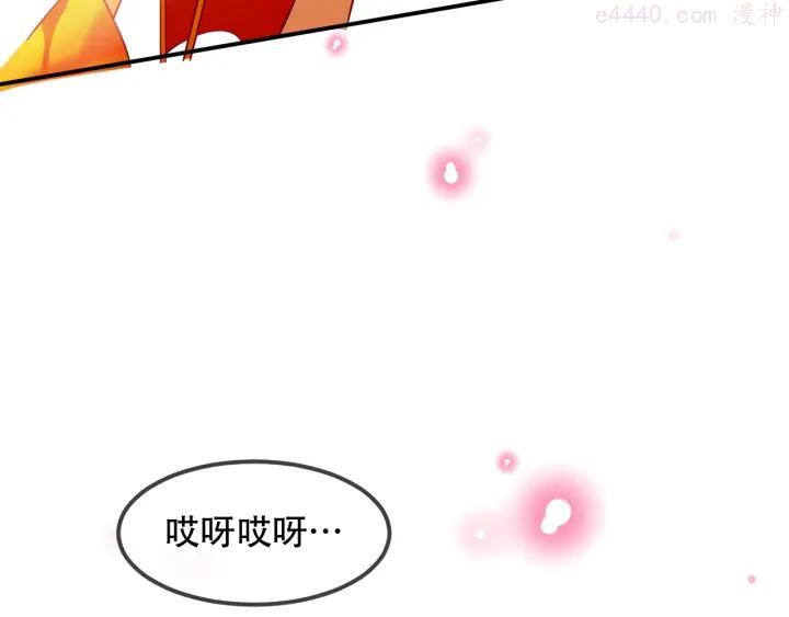 第95话 珍宝0
