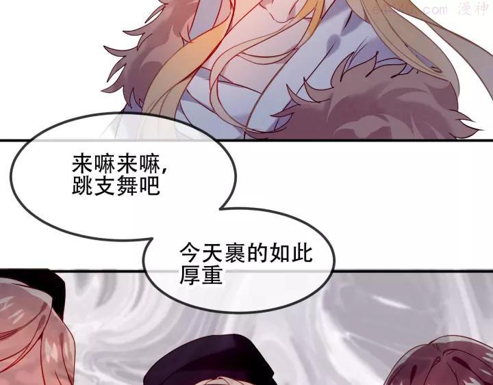 特别篇 生死契阔4