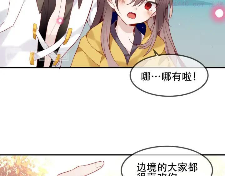 第95话 珍宝3