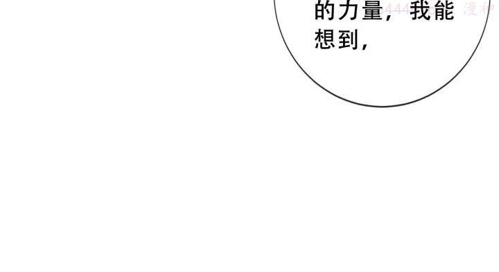 第139话 臣服3