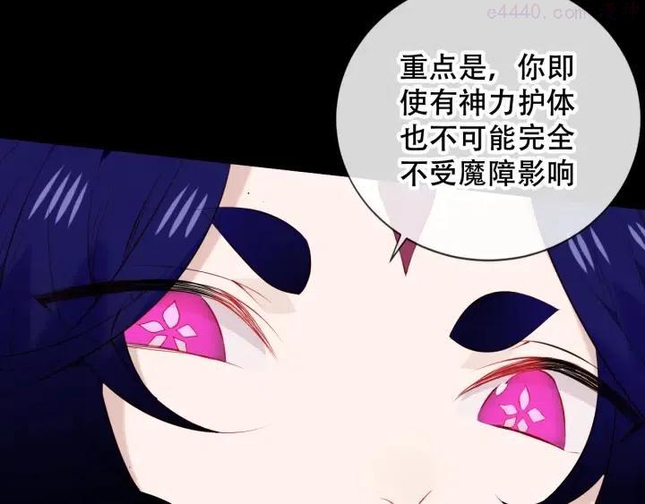 第139话 臣服2
