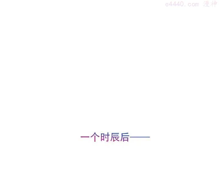 第128话 情来不自禁4