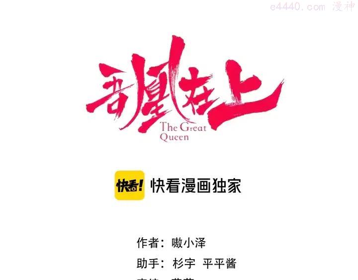 第121话 魔界入口2