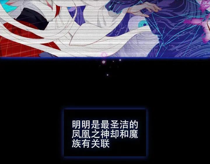 第120话 等我3